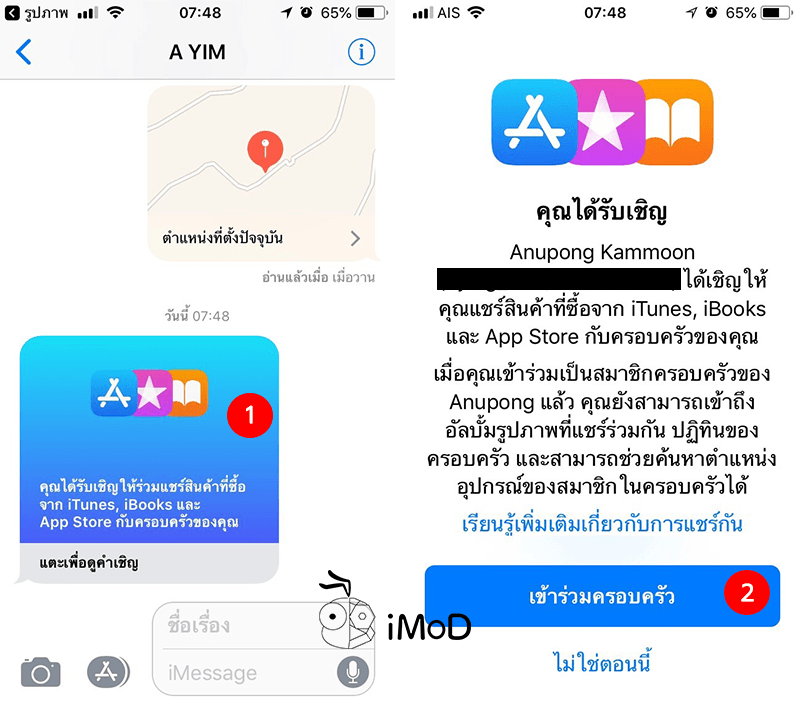 How To Share Purchase App In App Store To Family 8