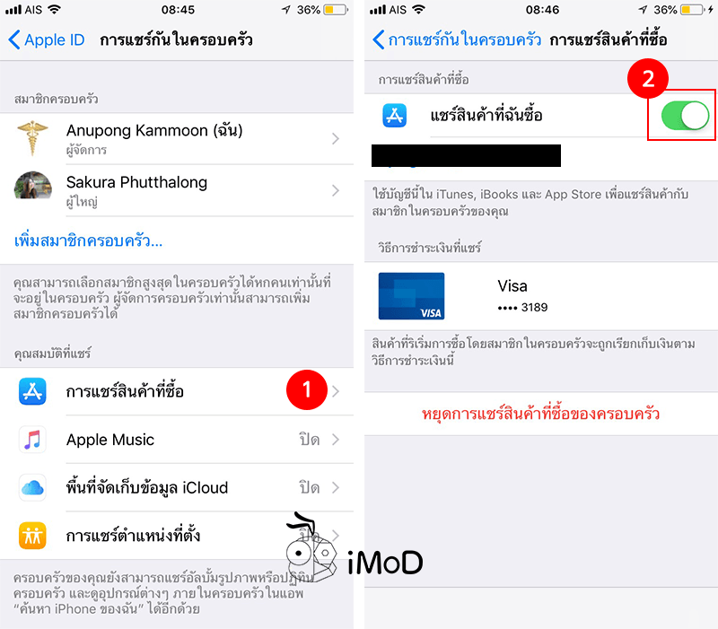 How To Share Purchase App In App Store To Family 9