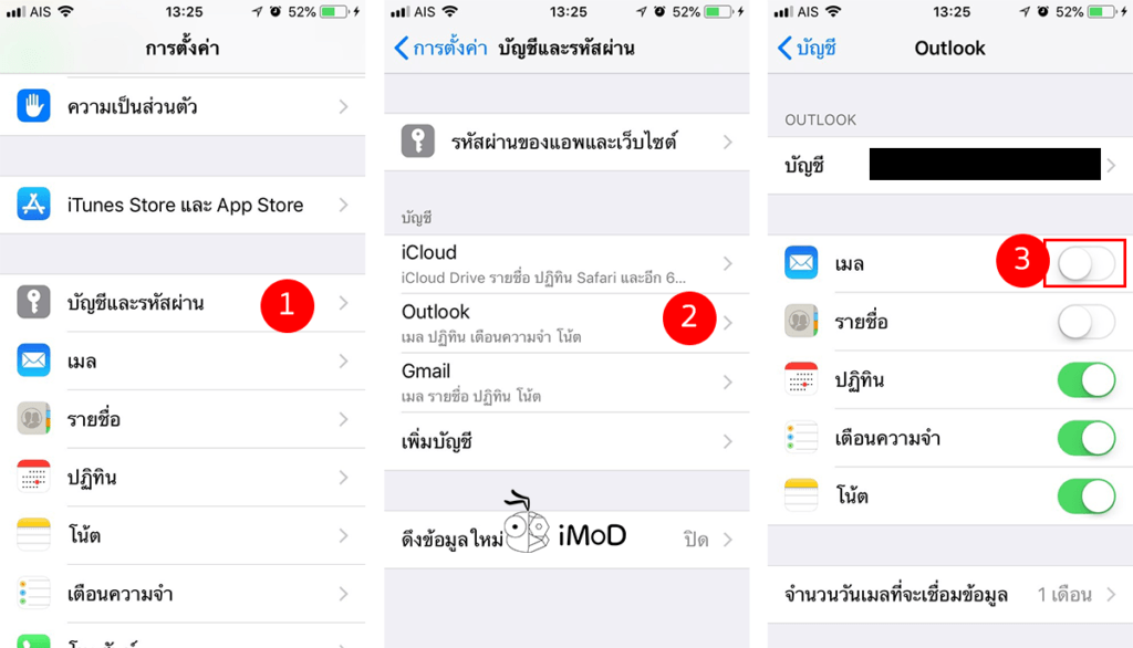 How To Turn Off Mail Without Delete Account 1