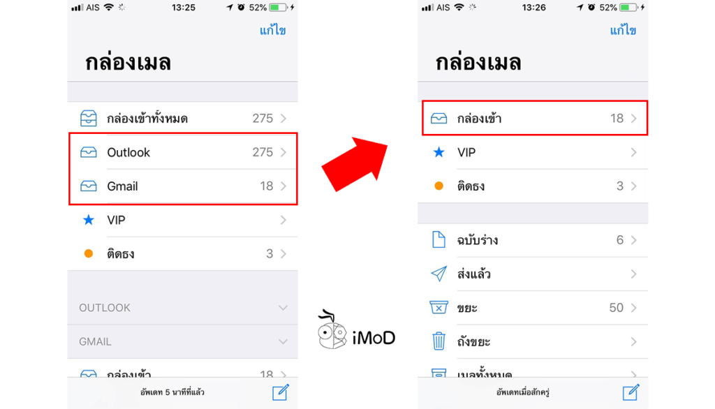 How To Turn Off Mail Without Delete Account 2