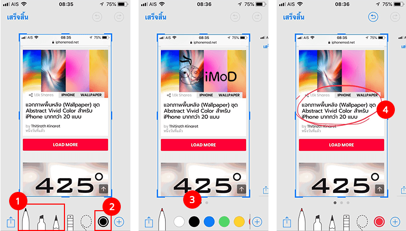 How To Use Instant Markup Screenshot 1