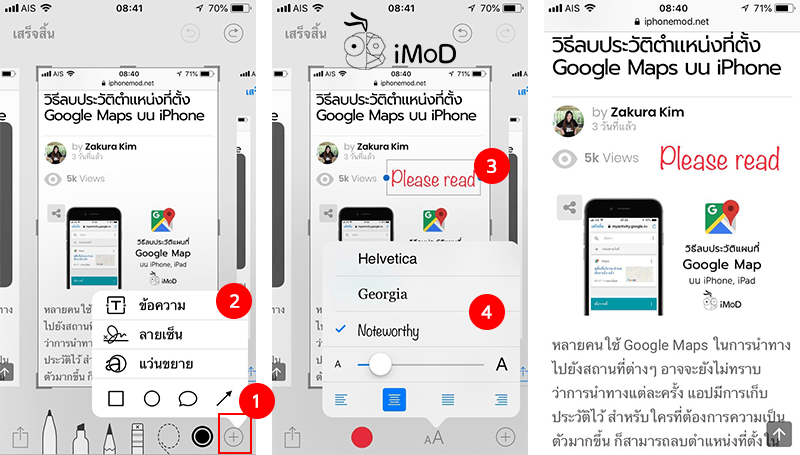 How To Use Instant Markup Screenshot 4