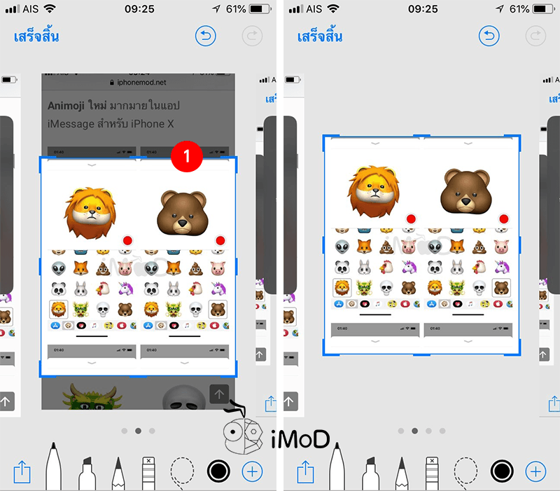 How To Use Instant Markup Screenshot 7