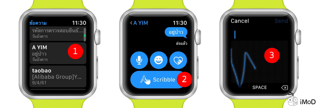 How To Use Scribble On Apple Watch 1