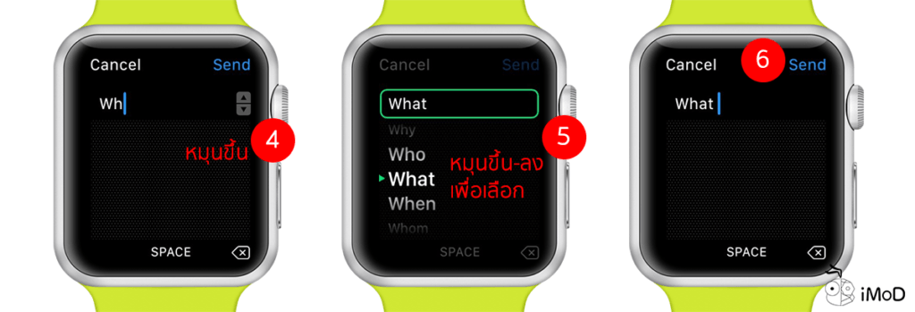 How To Use Scribble On Apple Watch 2