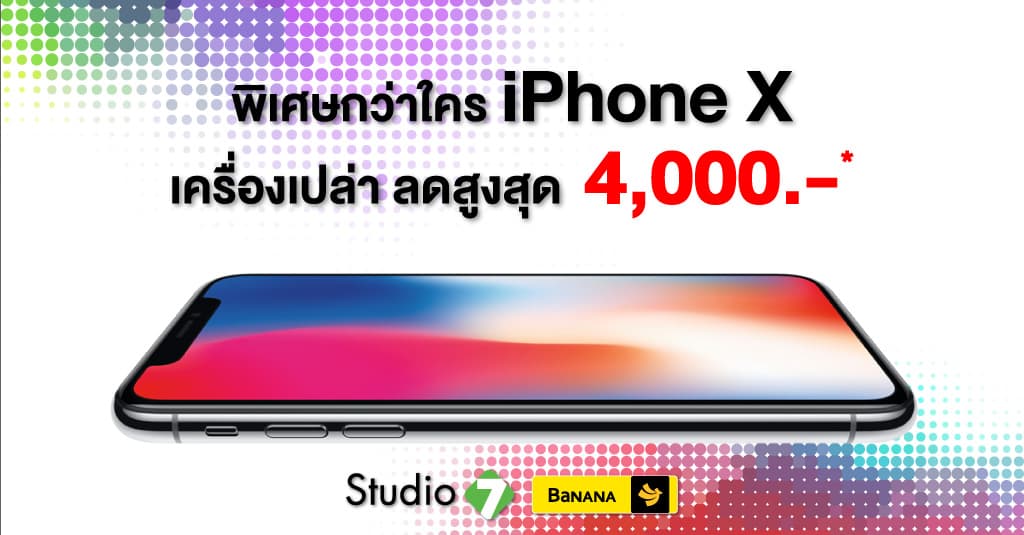 Iphonemod Iphonex 1024x535 Edit