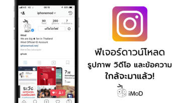 Instagram Account Download Tool Comingup