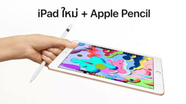 Ipad Ad