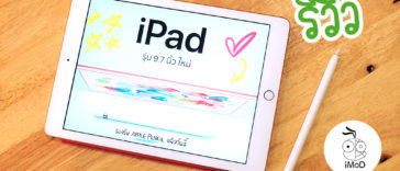 Ipad Gen 6 Cover 1