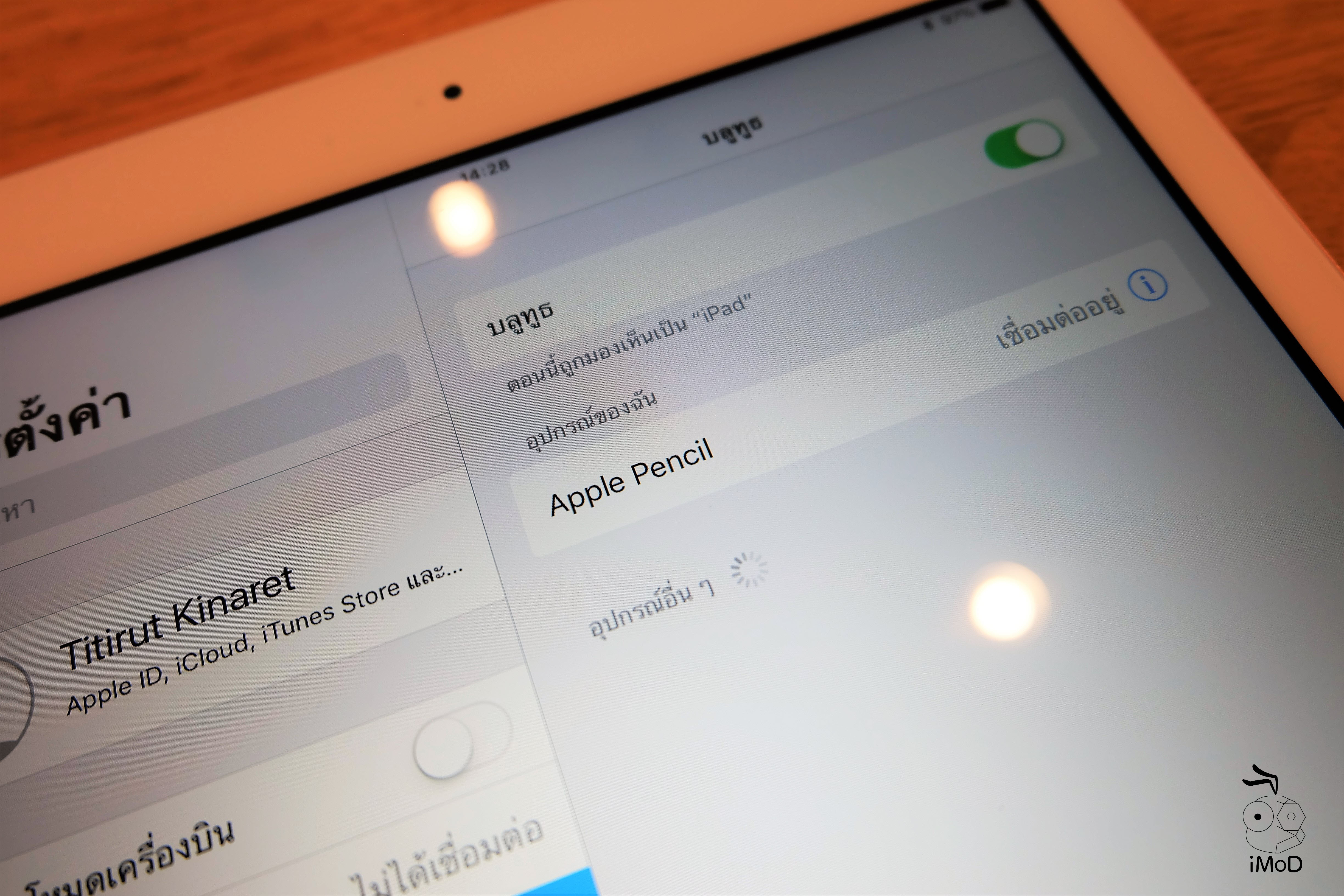 Ipad Gen 6 Review Imod 060