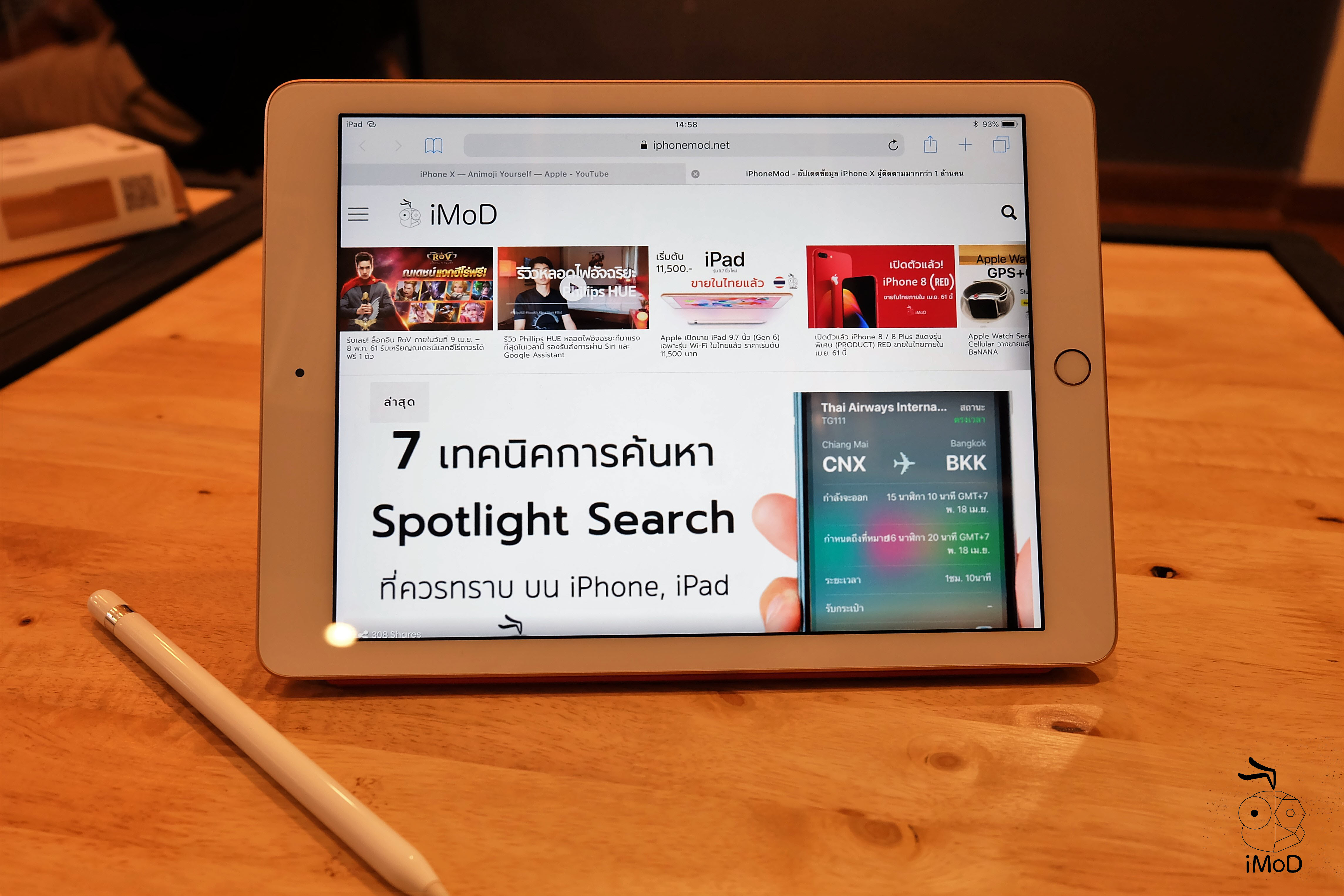 Ipad Gen 6 Review Imod 069