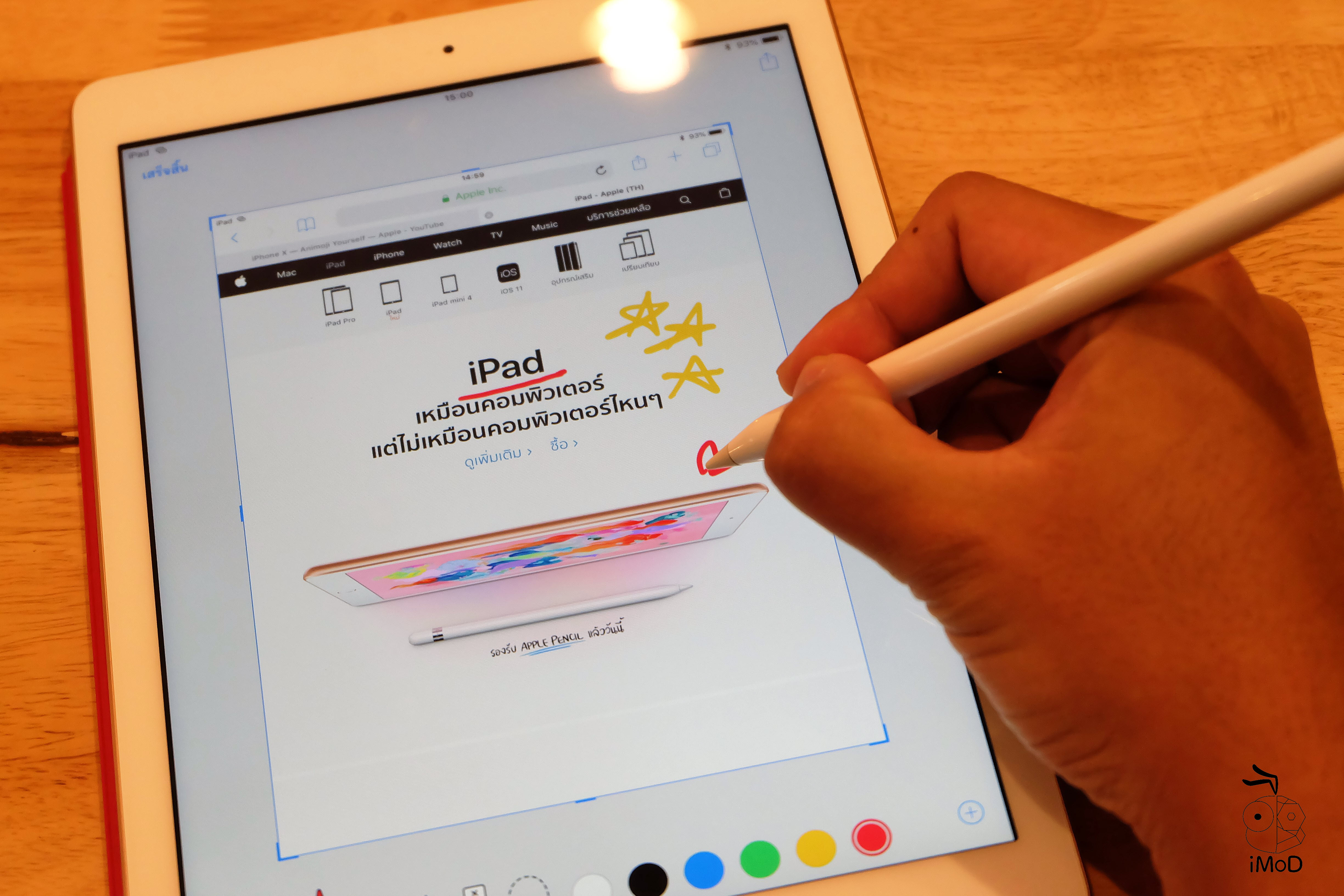 Ipad Gen 6 Review Imod 076