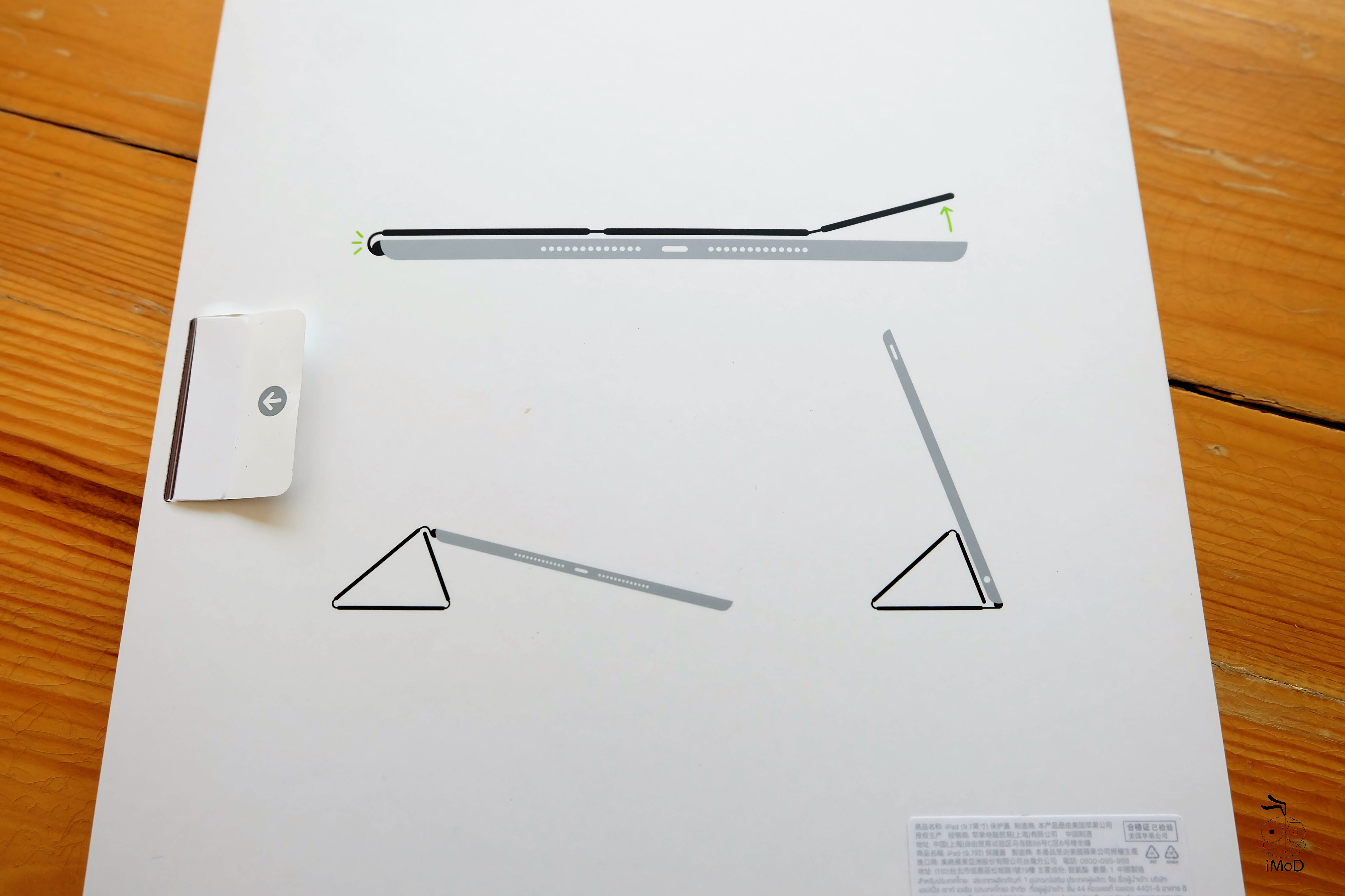 Ipad Gen 6 Smart Cover 021