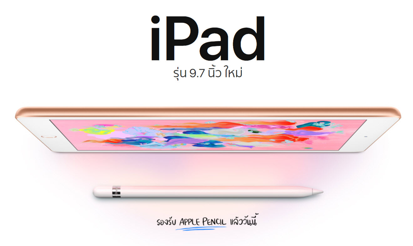 Ipad Gen 6