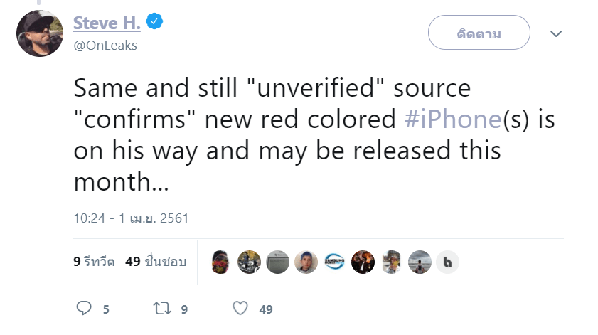 Iphone 8 8 Plus And Iphone X Come April 2018 Rumors