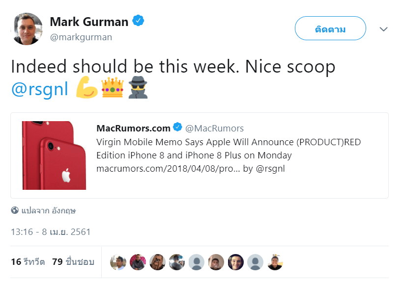 Iphone 8 Product Red Release April Rumors 1