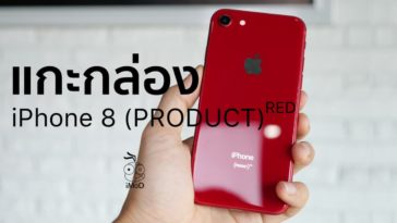 Iphone 8 Product Red Unbox Cover
