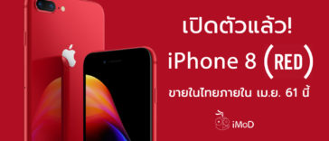 Iphone 8 Red Cover 3