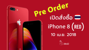 Iphone 8 Red Pre Order 10 April 2018 Cover