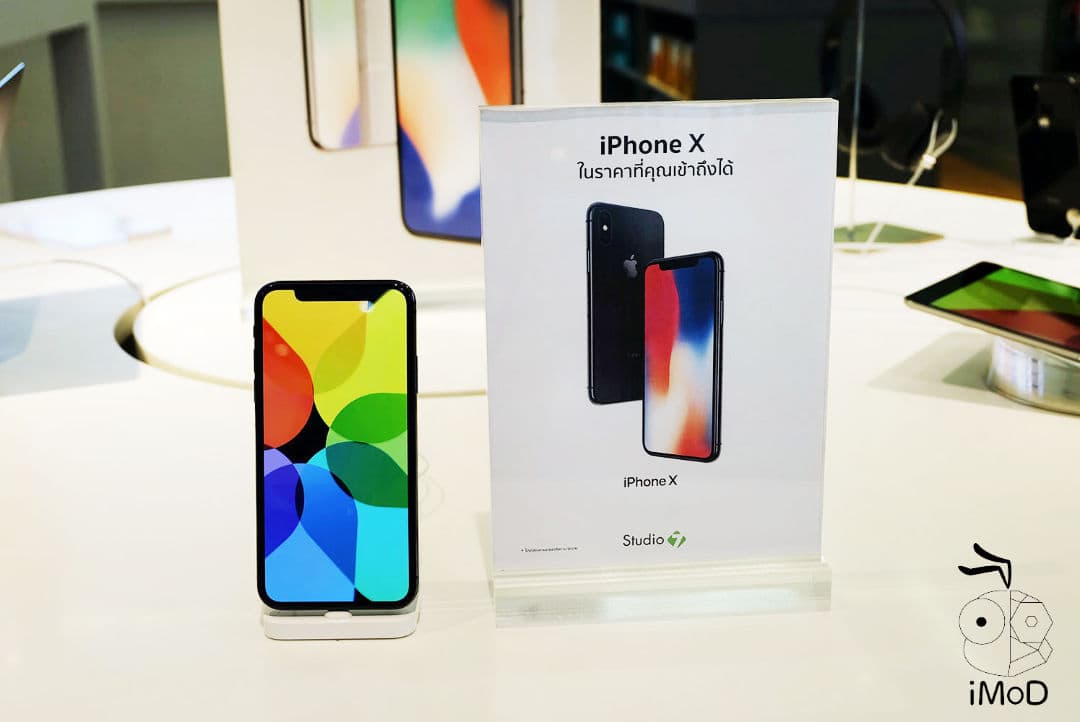 Iphone X At Studio 7