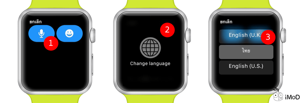 Language Translate By Mate Translate On Apple Watch 4
