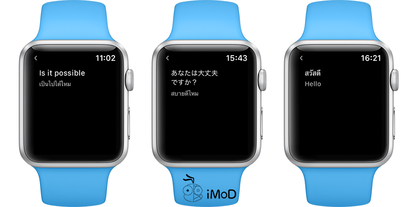 Language Translate By Mate Translate On Apple Watch 6