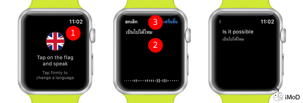 Language Translate By Mate Translate On Apple Watch 7