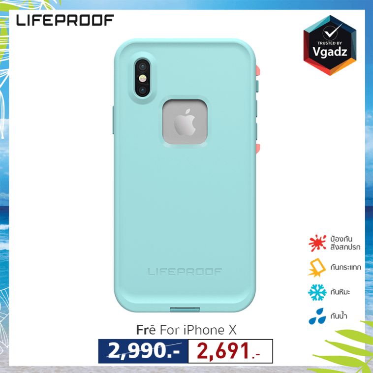 Vgadz จัดโปรโมชั่นทั้งลดทั้งแถม Lifeproof เคสกันน้ำอันดับ 1 จากสหรัฐ