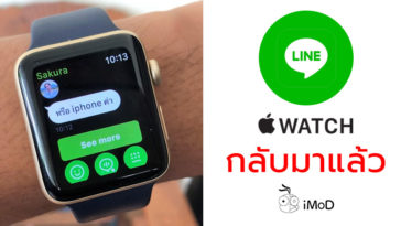 Line Apple Watch
