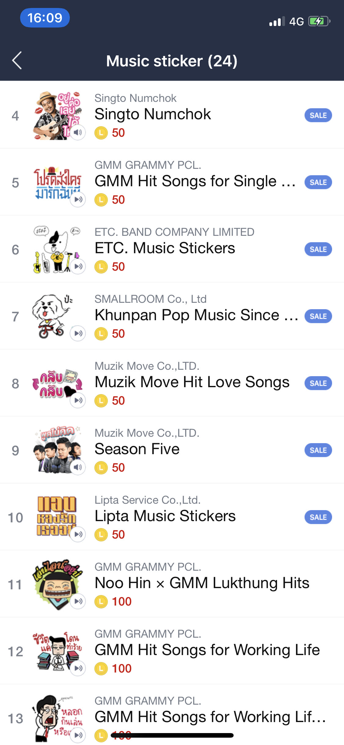 Line Music Sticker 50 Percent Discount 001