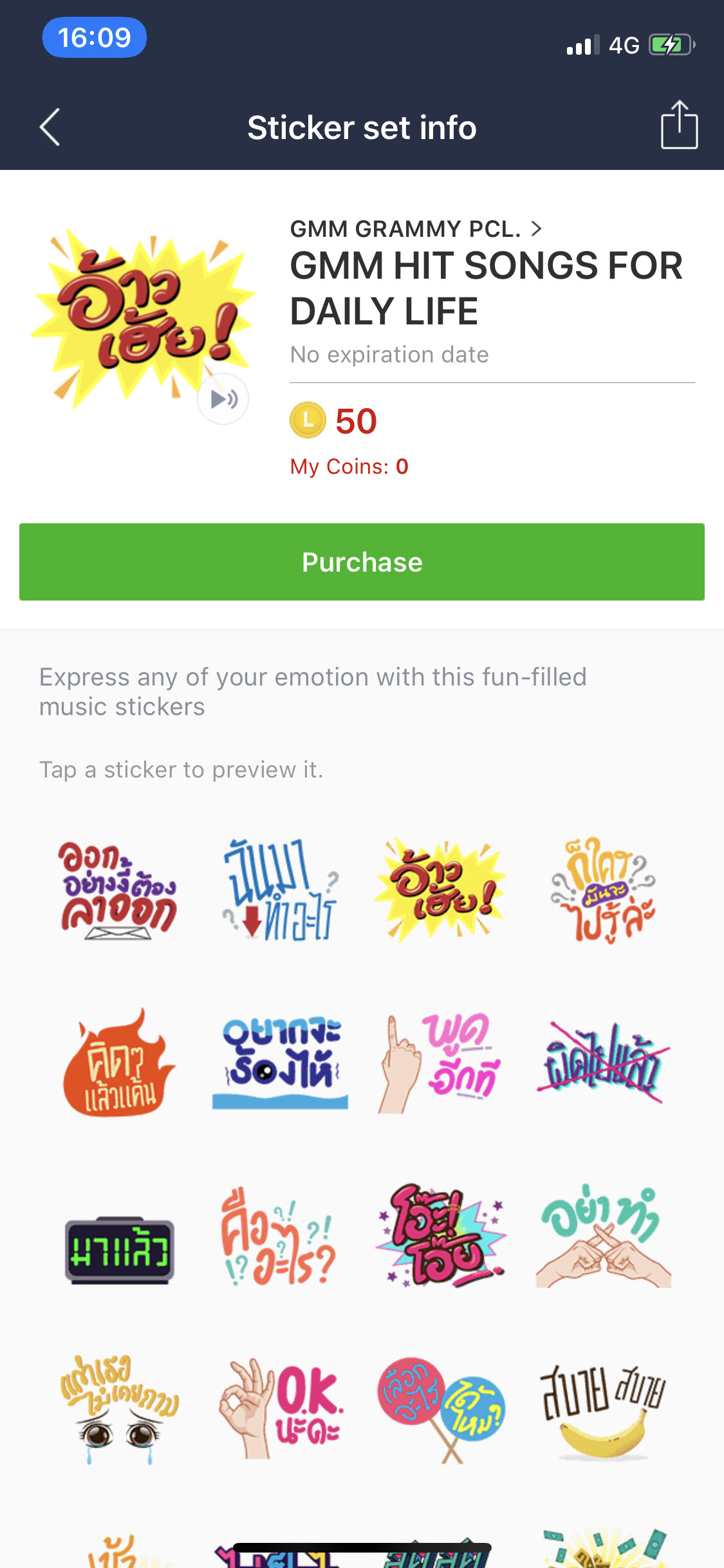Line Music Sticker 50 Percent Discount 002