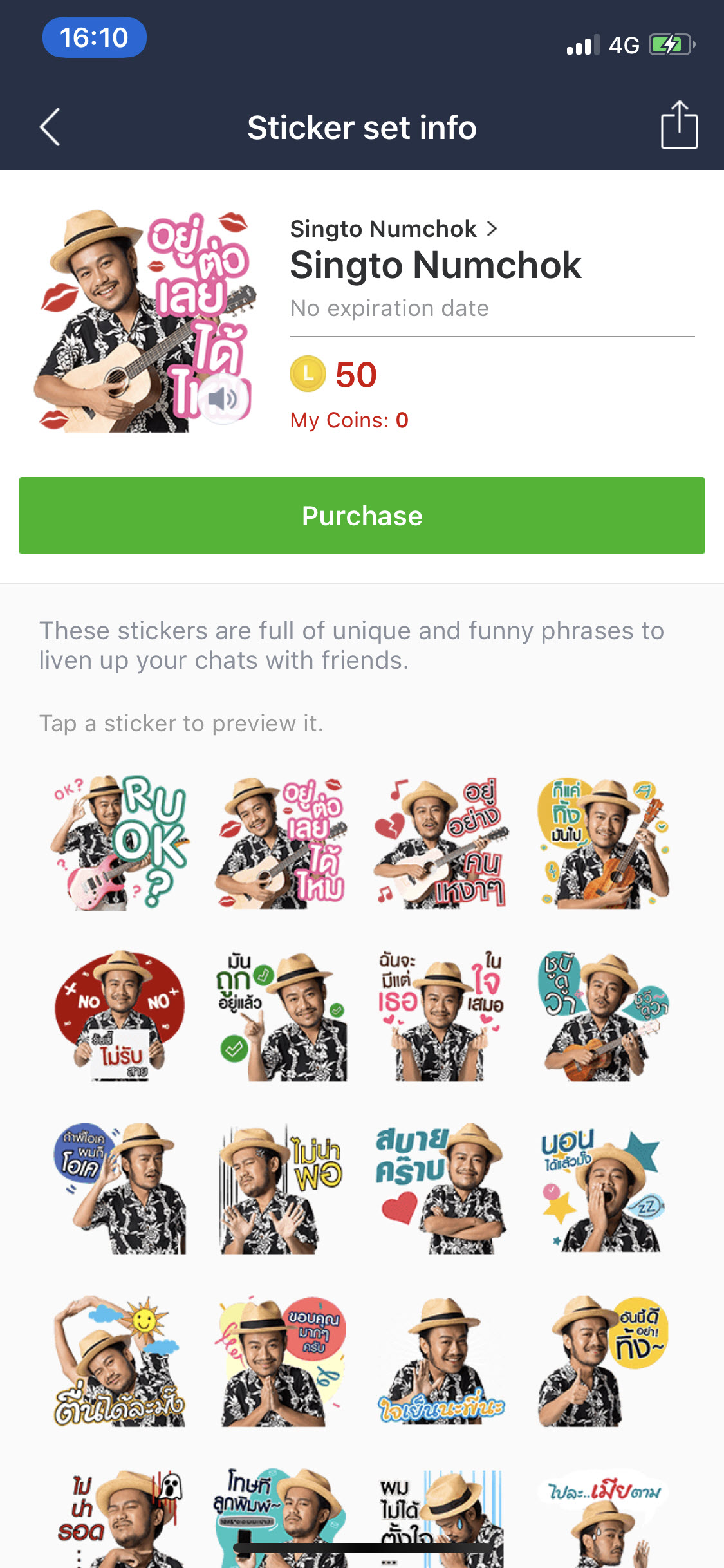 Line Music Sticker 50 Percent Discount 003