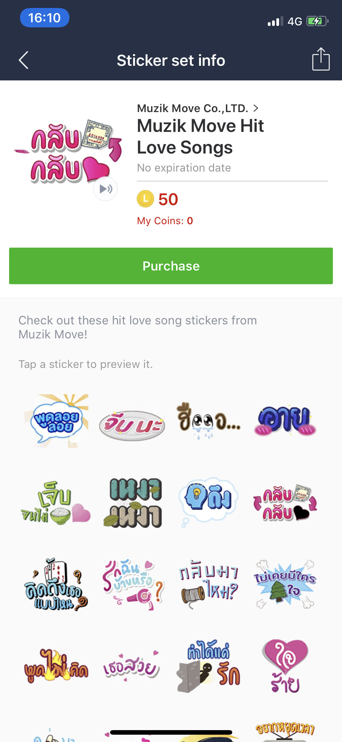 Line Music Sticker 50 Percent Discount 005