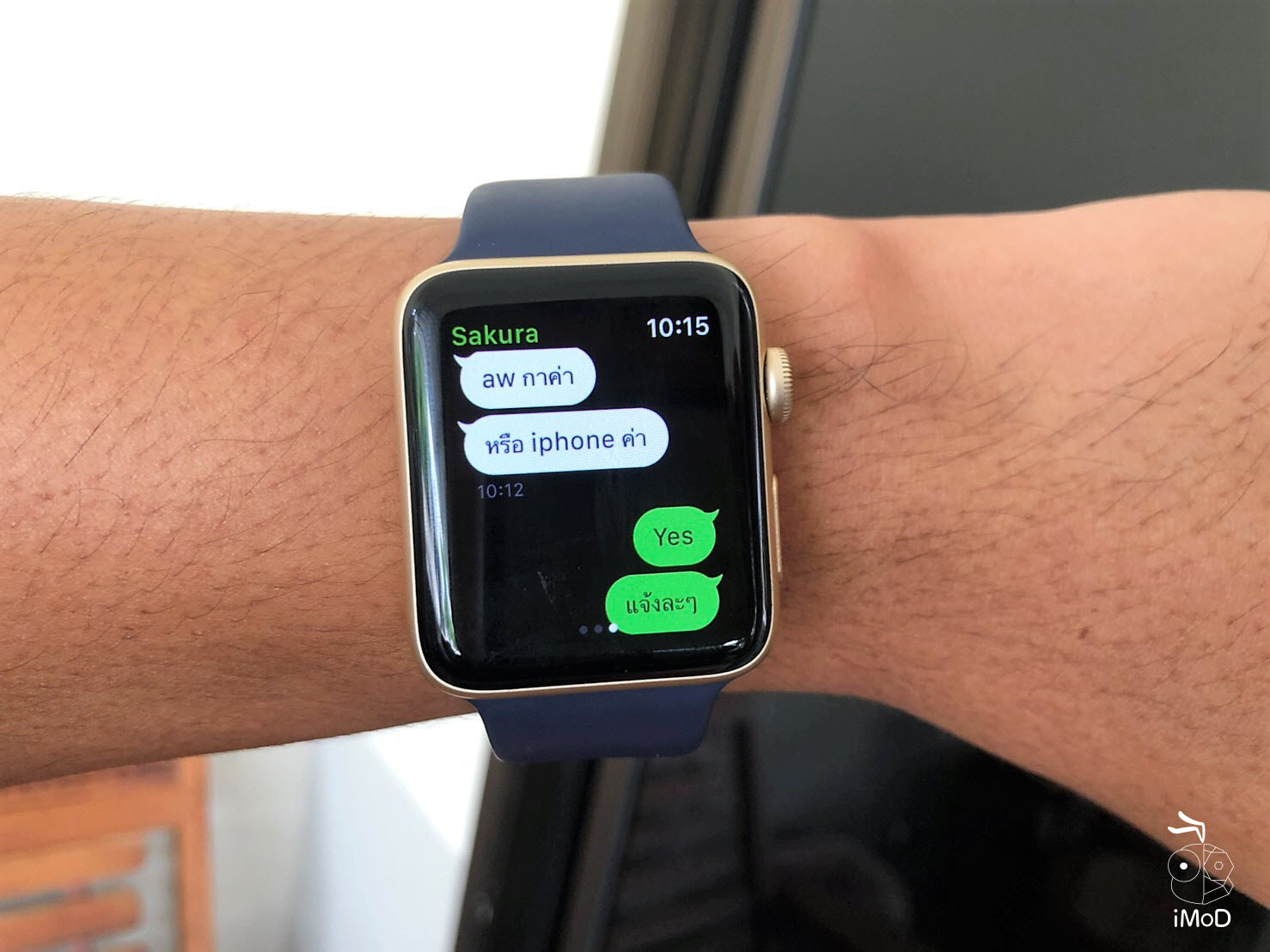 Line Watchos 4 002