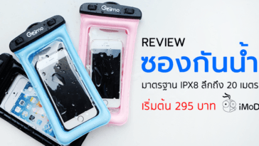 Microsoft Edge Browser For Ios Pad Support Cover