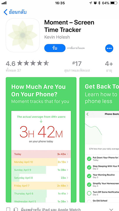 Moment Screen Time Tracker Footer