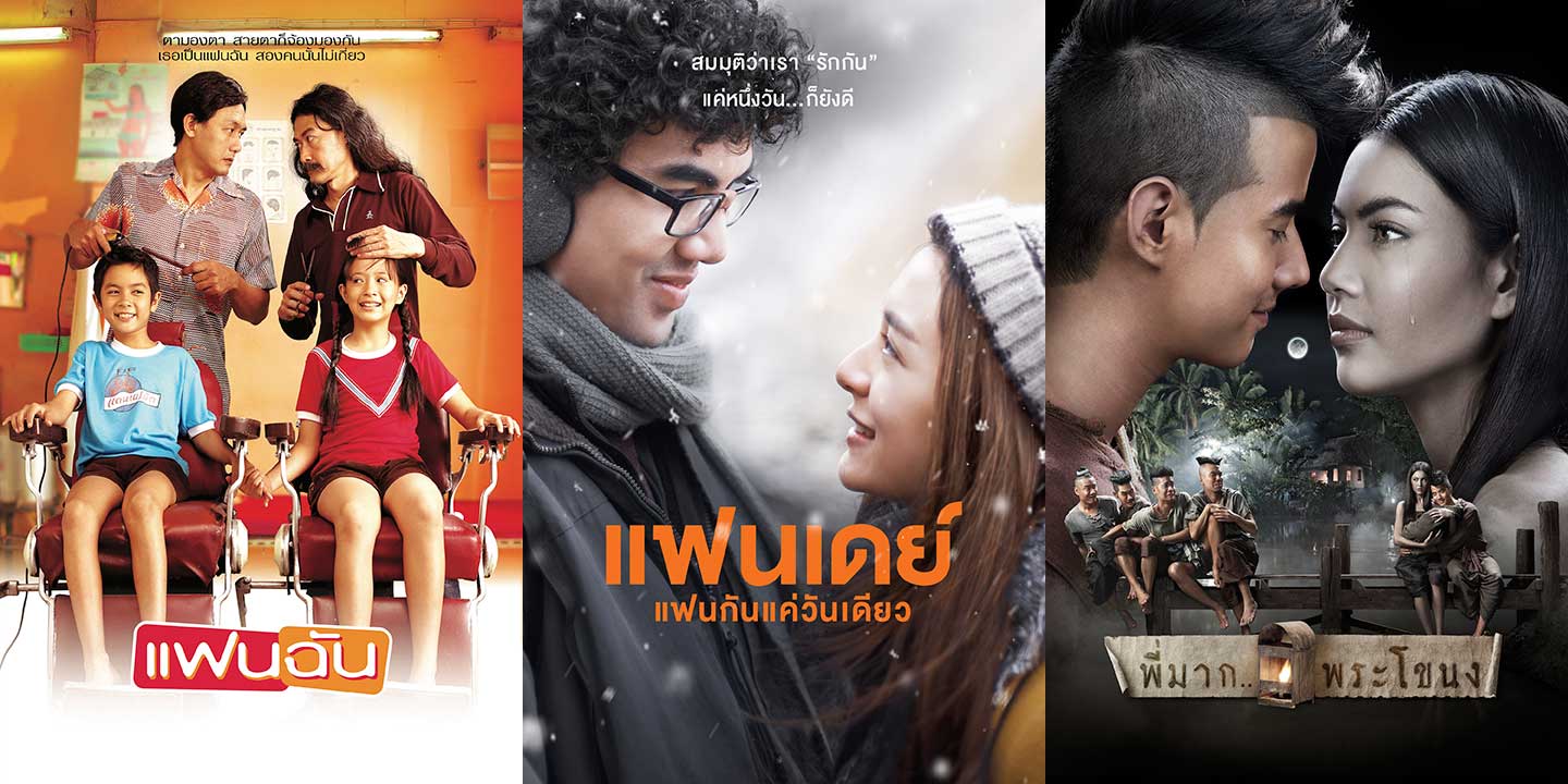 Mygirl And Oneday Peemak Cover