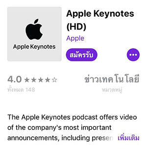 Podcast Suggestion 1