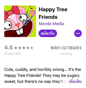 Podcast Suggestion 6