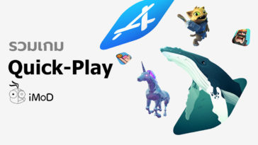 Quick Play Games Cover