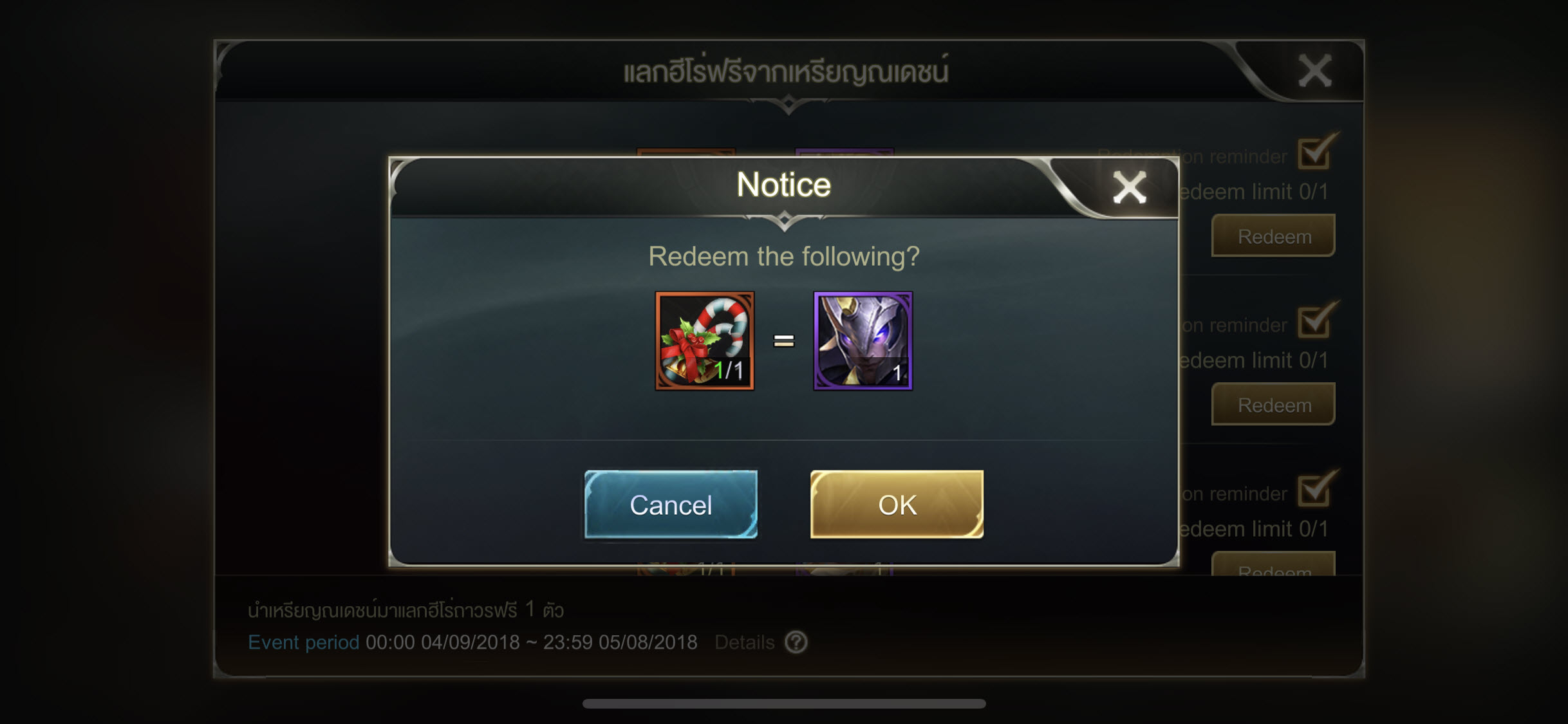 Rov Free Hero Naded Coins 010