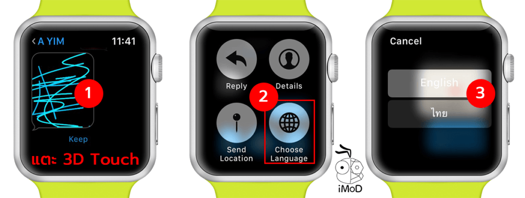 Send Message On Apple Watch Tips 1