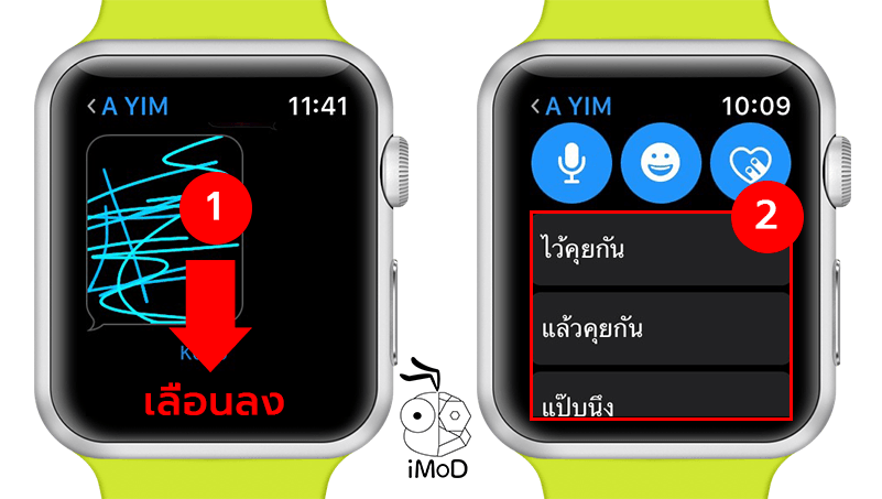 Send Message On Apple Watch Tips 2