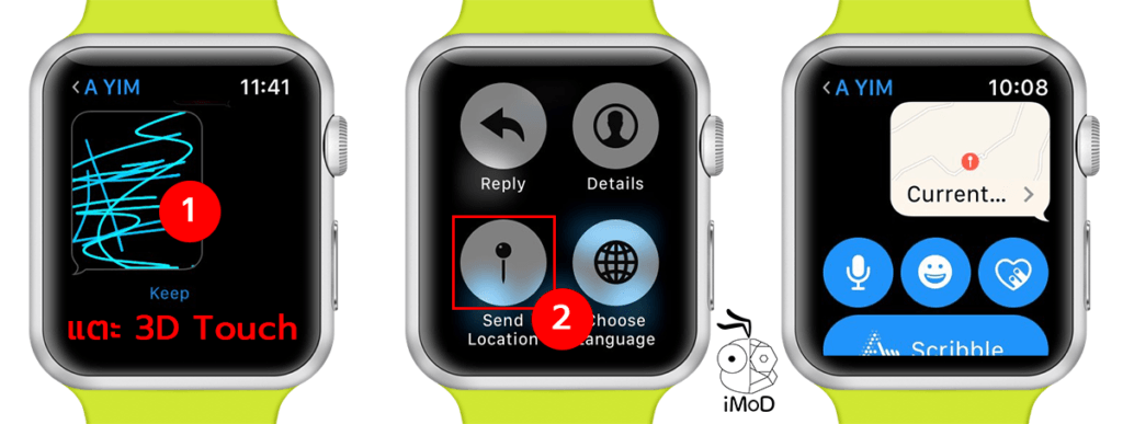 Send Message On Apple Watch Tips 5