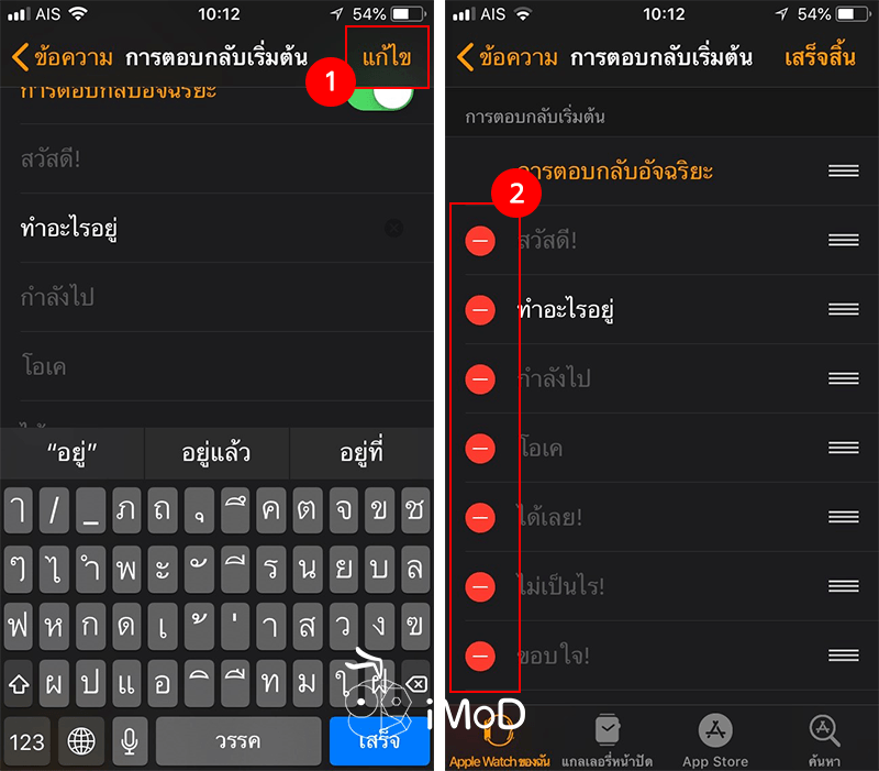 Send Message On Apple Watch Tips 8