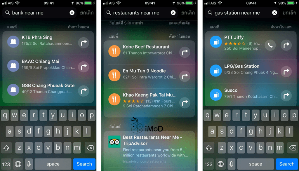 Spotlight Search Tips On Iphone Ipad 2