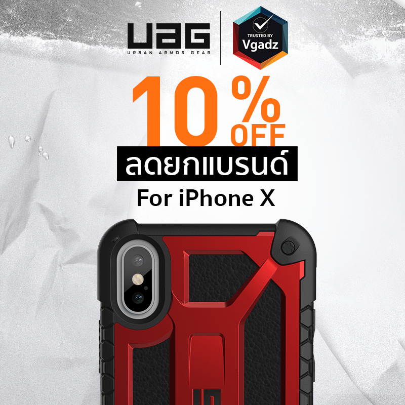 Uag 1