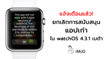 Watchos 4 3 1 Warning Old Apps