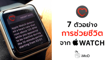 7 Example Apple Watch Save Life