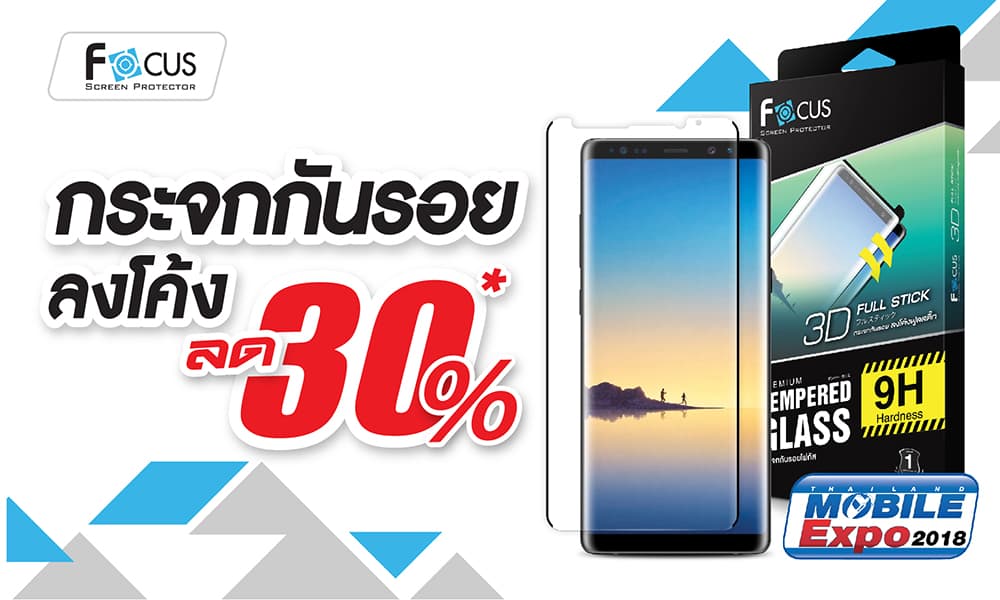 Gb610514 Banner Iphone Mod Droidsans สำหรับ Pr 01